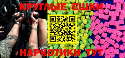 ешки Боровичи