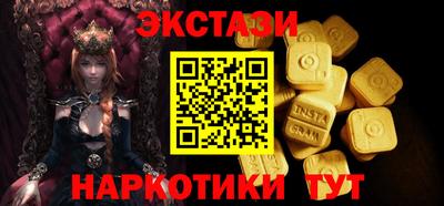 ешки Боровичи