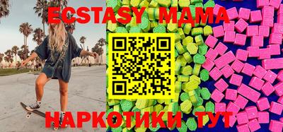 ешки Боровичи