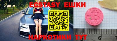 MDMA Premium VHQ Братск