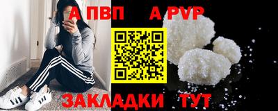 MDMA Premium VHQ Братск