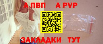 ешки Боровичи