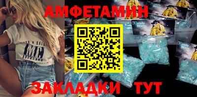 MDMA Premium VHQ Братск
