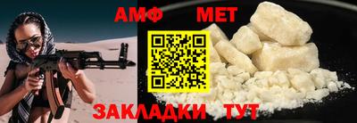 ешки Боровичи