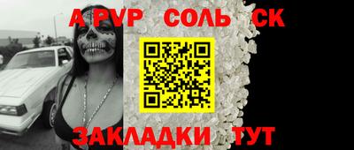ешки Боровичи