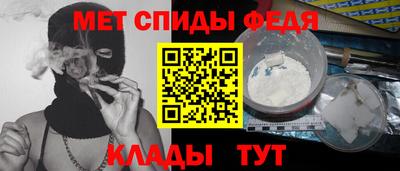 ешки Боровичи