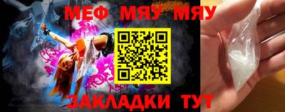 MDMA Premium VHQ Братск