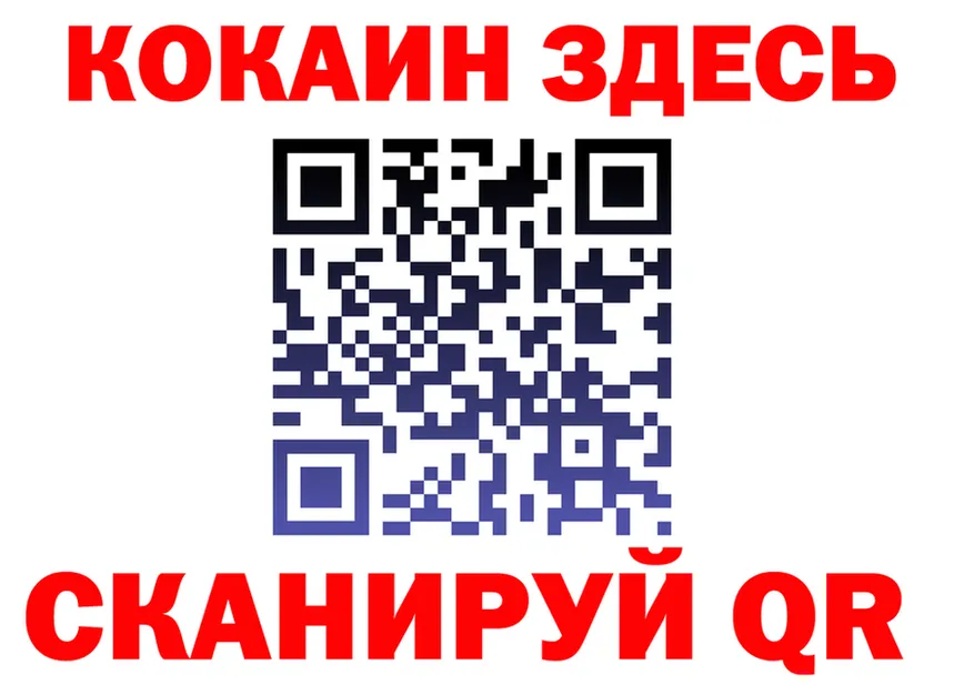 ГАШ Ice-O-Lator зеркало это МЕГА Курск