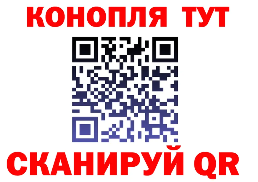 Canna-Cookies конопля онион даркнет OMG Курск