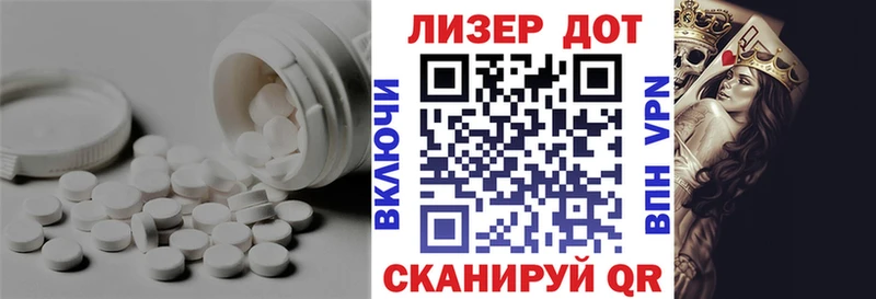 ЛСД экстази ecstasy  Курск 