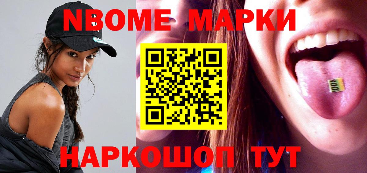 LSD-25 экстази ecstasy Курск