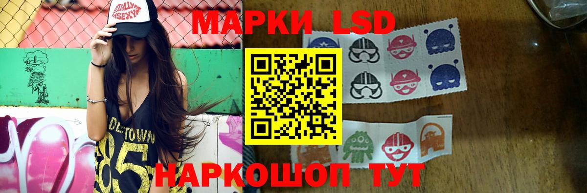 LSD-25 экстази  ЛСД экстази ecstasy  Вход с VPN  Курск  ЛСД экстази кислота 