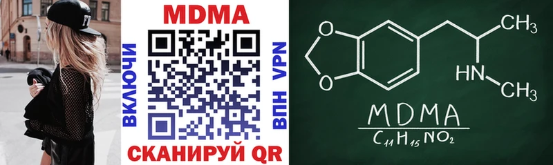 MDMA молли  blacksprut ССЫЛКА  сайты даркнета клад  Курск 