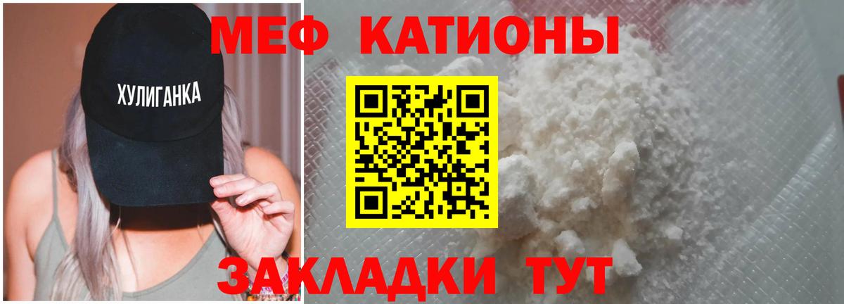 Курск  Мефедрон 4 MMC  Вход с VPN  МЕФ 4 MMC 