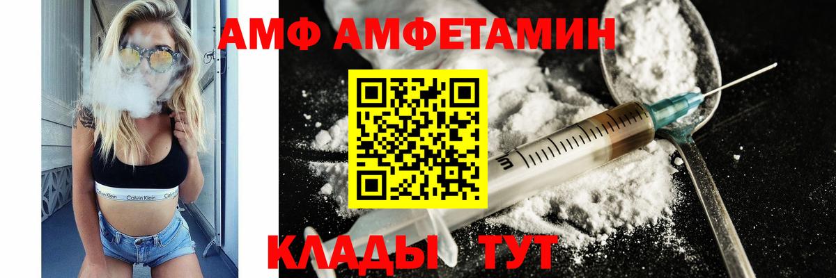 Первитин Декстрометамфетамин 99.9%  Вход с VPN  Курск  Первитин Декстрометамфетамин 99.9% 