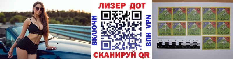 Марки N-bome 1,8мг  как найти   Курск 