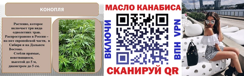 ТГК THC oil  где можно купить наркотик  Курск 