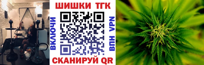 МАРИХУАНА Amnesia  OMG как войти  Курск 