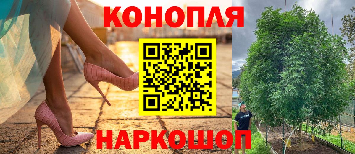 МАРИХУАНА LSD WEED  Каннабис VHQ  Вход с VPN  Бошки марихуана OG Kush  Шишки марихуана White Widow  Курск 